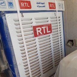 کولر 3200 آبی RtL(پس کرایه )