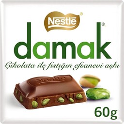 شکلات داماک Nestle  پک 6 تایی شکلاتیک ترکیه با مغز پسته فراوان