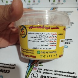 مکمل تقویت پرندگان( مناسب دوره آماده سازی و تقویت) 100 گرمی