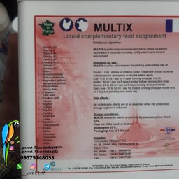 مکمل پرندگان MULTIX آلفاتک فرانسه- 10 سی سی