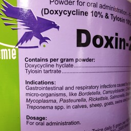 آنتی بیوتیک پرندگان Doxin-200 اینتر شیمی هلند- 10 گرمی