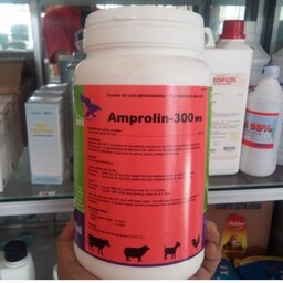 ضد انگل پرندگان Amprolin-300 اینتر شیمی هلند- 10 گرمی