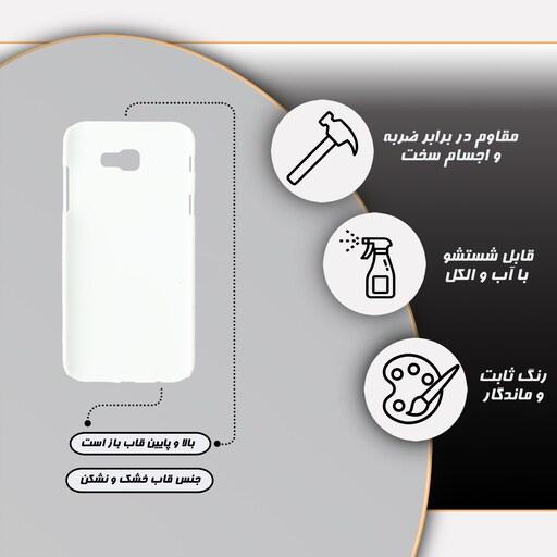 گارد قاب کاور انیمه مدل g20006 مناسب برای گوشی موبایل سامسونگ a720 . a7 2017
