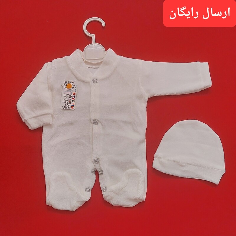 لباس نوزادی سرهمی مخمل سفید ساده مناسب بیمارستان و بدو تولد( با ارسال رایگان به سراسرکشور ) 