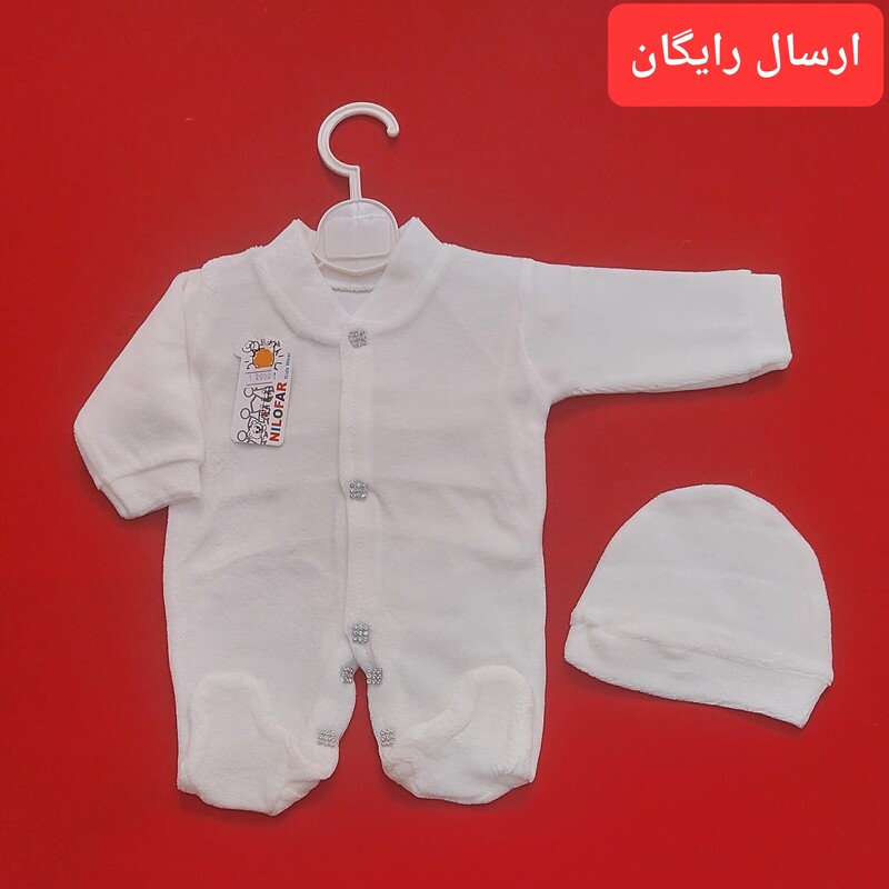لباس نوزادی سرهمی مخمل سفید ساده مناسب بیمارستان و بدو تولد( با ارسال رایگان به سراسرکشور ) 