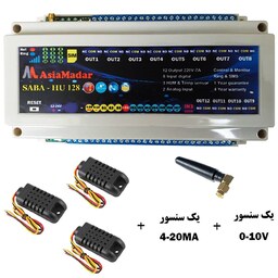 کنترل پیامکی هوشمند 12 کانال دارای 3 سنسور دما و رطوبت مدل HU128