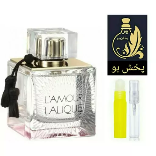 عطر لالیک لامور گرید H .زنانه .یک میل