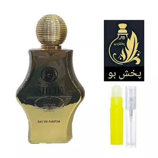 عطر شیخ اسپشیال گریدHمردانه . یک میل  (توضیحات محصول حتما مطالعه شود)