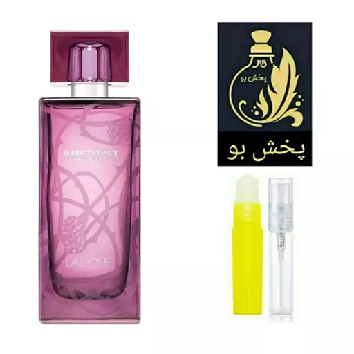 عطرزنانه آمیتیس گرید A (لالیک آمیتیس ) .یک میل