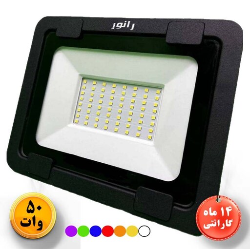 پروژکتور ( LED ) ال ای دی 50 وات DOB مهتابی درجه یک