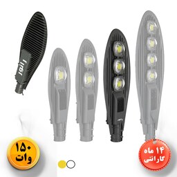 چراغ خیابانی  و محوطه ( LED ) ال ای دی 150 وات DOB مهتابی