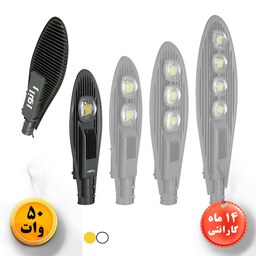 چراغ خیابانی  و محوطه ( LED ) ال ای دی 50 وات DOB مهتابی