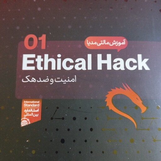 آموزش مالتی مدیا Hack