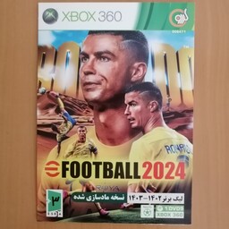 بازی فوتبال 2024 بهمراه لیگ برتر football 2024 ایکس باکس 360 xbox360 ایکسباکس 360 xbox360 نشرگردو