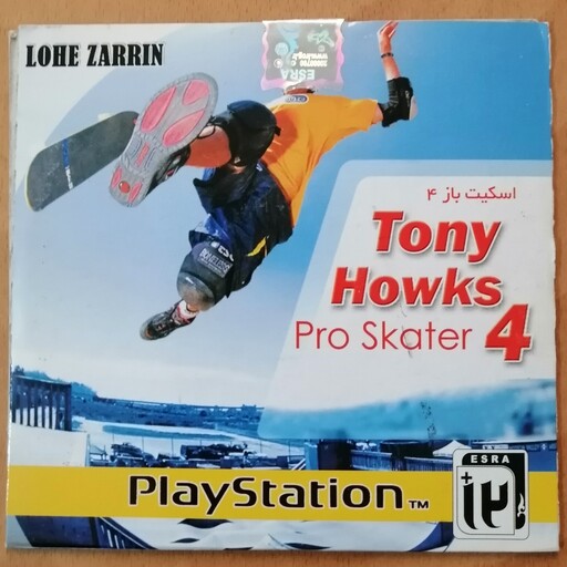 بازی اسکیت باز4 Tony howks 4 پلی استیشن 1 playstation 1 پلی استیشن1 لوح زرین