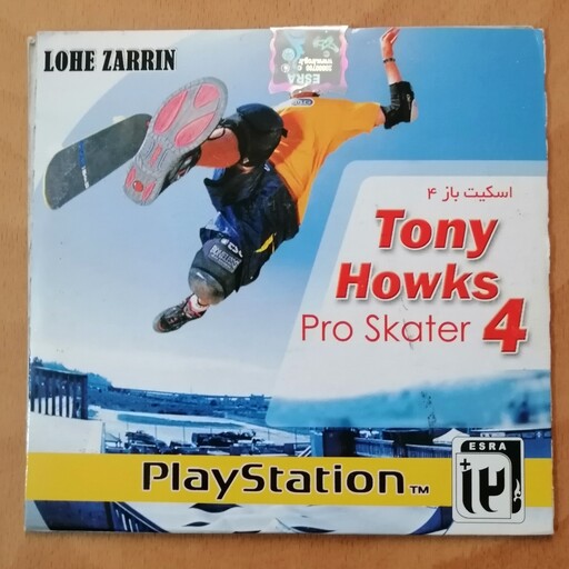 بازی اسکیت باز4 Tony howks 4 پلی استیشن 1 playstation 1 پلی استیشن1 لوح زرین