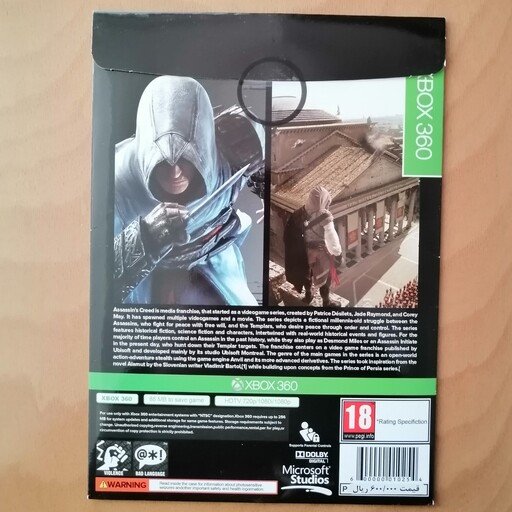 بازی ایکس باکس 360 اساسینز کرید  assassins Creed برای ایکس باکس 360 Xbox 360