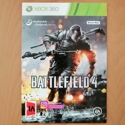 بازی ایکس باکس 360 بتلفیلد 4 Battlefield 4 برای ایکس باکس 360 Xbox 360