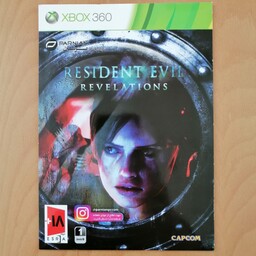 بازی ایکس باکس 360 رزیدنت اویل رولیشنز Resident evil revelations برای ایکس باکس 360 Xbox 360
