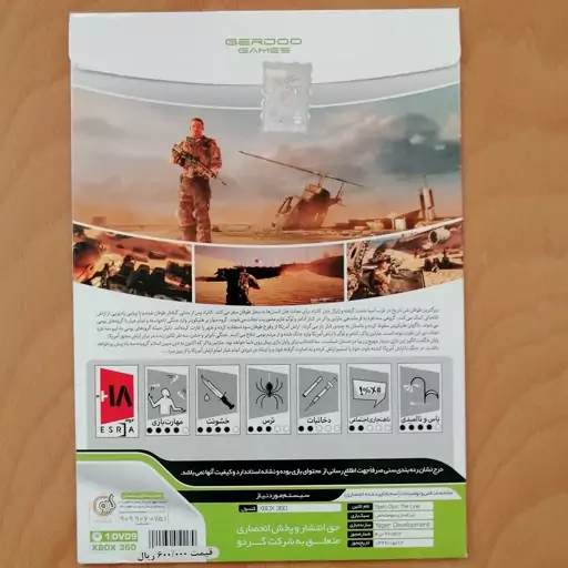 بازی ایکس باکس 360 دلاین spec ops The Line برای ایکس باکس 360 Xbox 360