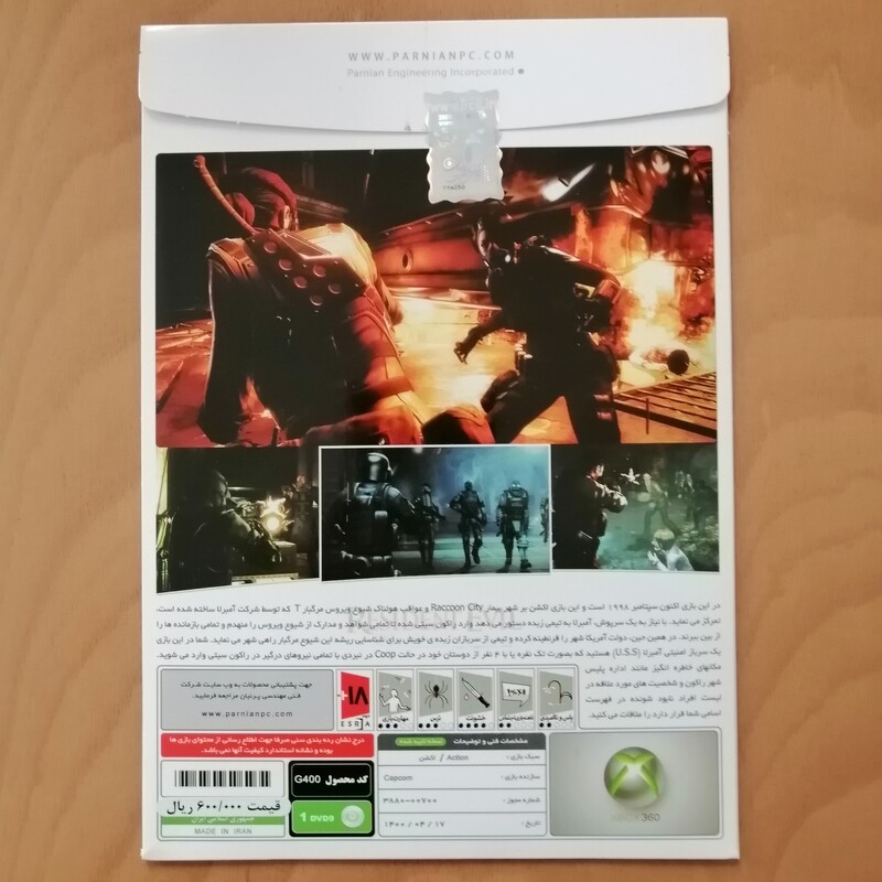 بازی ایکس باکس 360 رزیدنت اویل راکن سیتی Resident Evil Operation Raccoon city برای ایکس باکس 360 Xbox 360