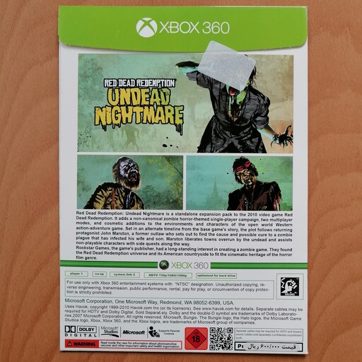 بازی ایکس باکس 360 رد دد اندد نایتمر red dead redemption undead nightmare برای ایکس باکس 360 Xbox 360