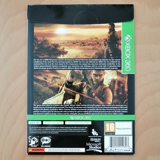 بازی ایکس باکس 360 فارکرای 2 Farcry2 برای ایکس باکس 360 Xbox 360