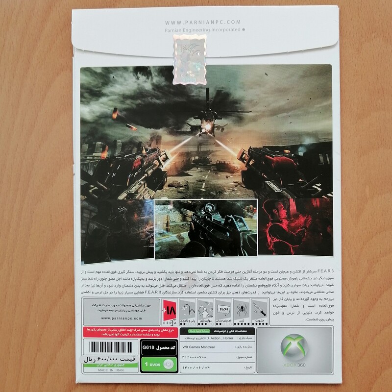 بازی ایکس باکس 360 فیر3 Fear3 برای ایکس باکس 360 Xbox 360 F.E.A.R3