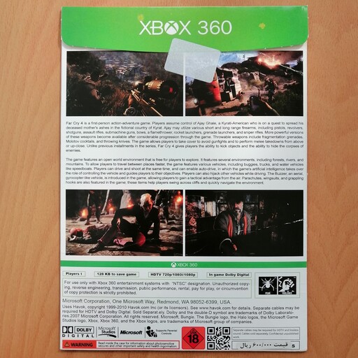 بازی ایکس باکس 360 فارکرای 4 FarCry 4 برای ایکس باکس 360 Xbox 360