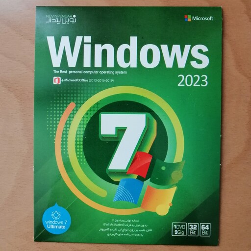 نرم افزار ویندوز 7 نسخه2023 بهمراه آفیس و برنامه های کاربردی Windows 7 32 و64 bit نوین پندار