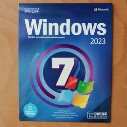 برنامه ویندوز7 نسخه نهایی نوین پندار Windows 7 2023 بهمراه برنامه های کاربردی 