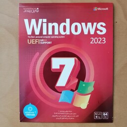 نرم افزار ویندوز 7 بهمراه برنامه های کاربردی Windows 7 2023UEFI 64bit نوین پندار 