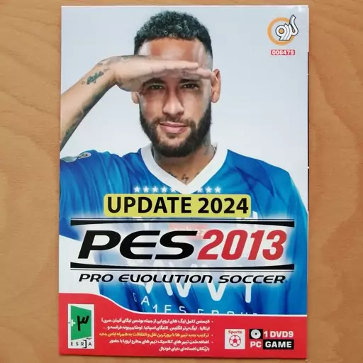 بازی کامپیوتری پی ای اس 2013 آپدیت 2024 pes 2013 update 2024 برای کامپیوتر PC نشر گردو