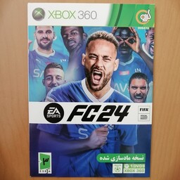 بازی ایکس باکس 360 افسی 24 نشر گردو فیفا24fc24 برای ایکس باکس 360 Xbox 360 