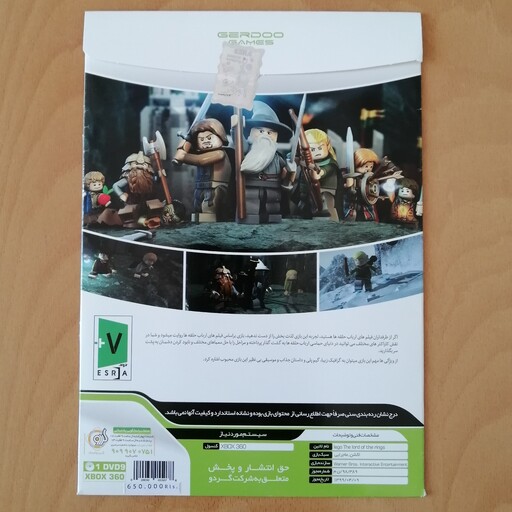 بازی ایکس باکس 360 لگو ارباب حلقه ها Lego Lord Of The Rings برای ایکس باکس 360 Xbox 360