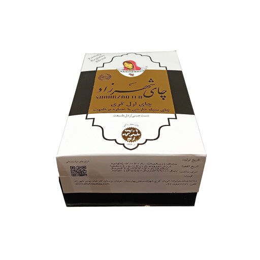 چای سیاه خارجی با عصاره برکاموت شهرزاد- هزینه ارسال با مشتری - فروشگاه بدوبدو