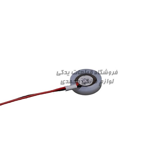 اسیلاتور یا پیزو دستگاه بخارسرد، 20 میلی متر