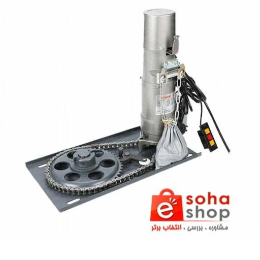 موتور کرکره برقی ساید 300KG AC 