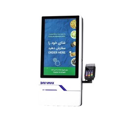 کیوسک سفارشگیر بایامکس مدل KMAX 4125 با 1 سال گارانتی ترناسرویس 