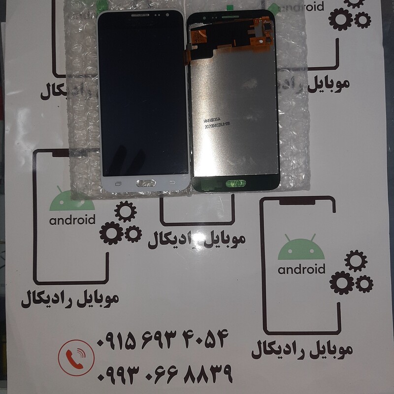 تاچ ال سی دی  گوشی(J320f ) J3  J5 2015 مدل تاچ و ال سی دی  فیک درجه2 قطعات موبایل رادیکال مشهد  ارسال رایگان سراسر کشور