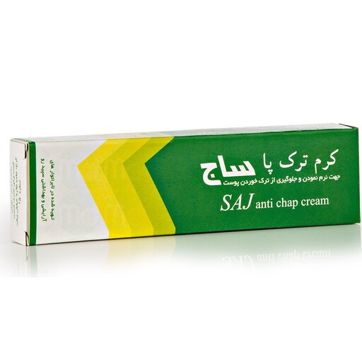 کرم ترک پا عطاری رضا