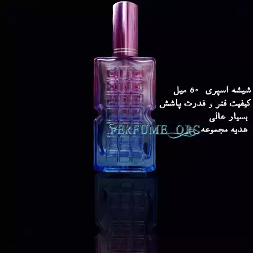 عطر گرمی کارتیر پاشا Cartier - Pasha حجم پنجاه میل 