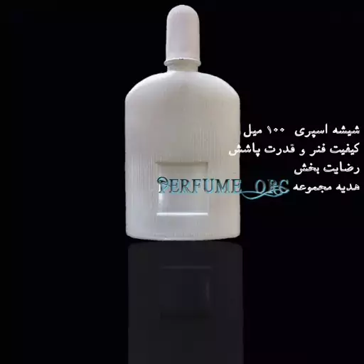 عطر لاگوست پور هوم ( لاگوست طوسی ) Lacoste Pour Homme صد میل ( تخفیف ویژه )