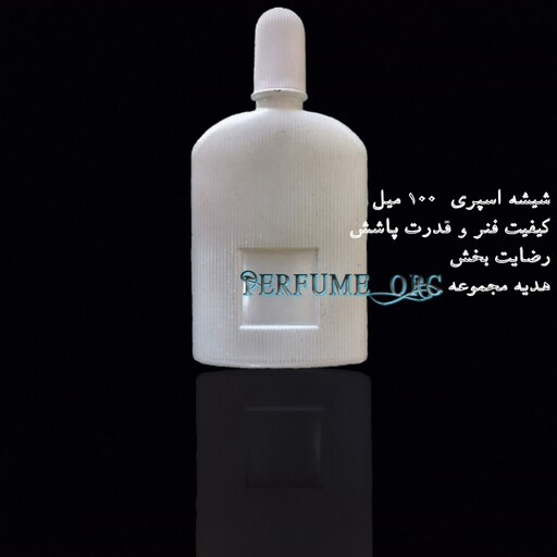 عطر گرمی لاگوست اسنشیال سبز Lacoste Essential صد میل ( تخفیف ویژه )