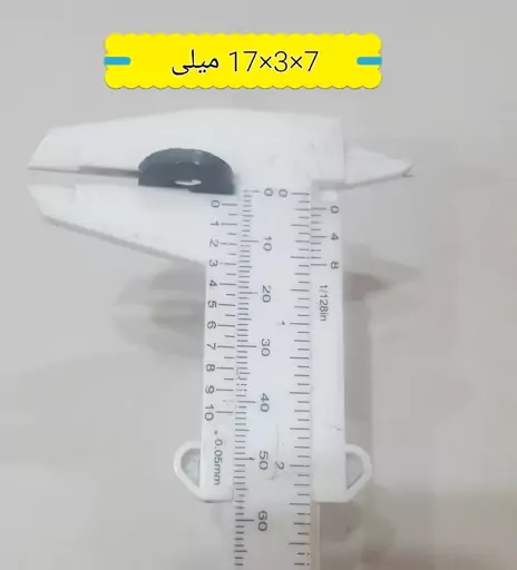 آهنربا فریت گرد رینگ 7-3-17 میلی بسته 1200 عددی کد 1502