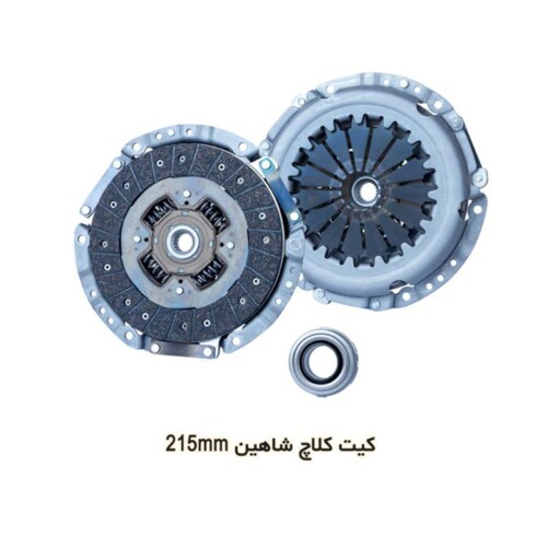 دیسک و صفحه کلاج شاهین