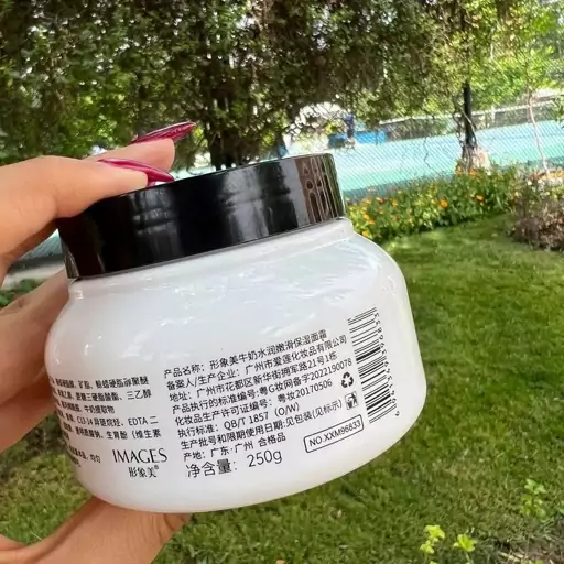 کرم کاسه ای صورت شیر گاو ایمیجز 250 گرم 
Images milk moisturizing cream