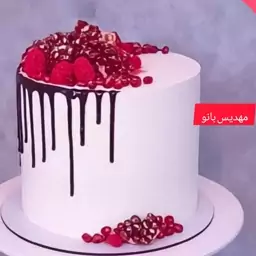 کیک تولد خونگی(1000گرم،هزینه ارسال به صورت پس کرایه میباشد )