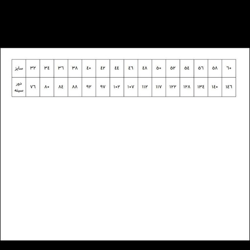 مانتو کتی مازراتی بلیزر