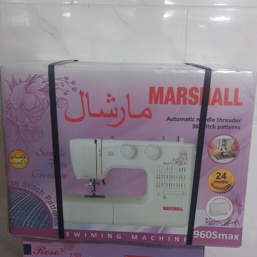 چرخ خیاطی مارشال  مدل 950Smax 